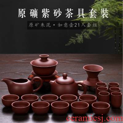 Ya xin undressed ore purple xi shi pot of kung fu tea set to restore ancient ways household zhu mud teapot teacup 6 gentleman tea taking