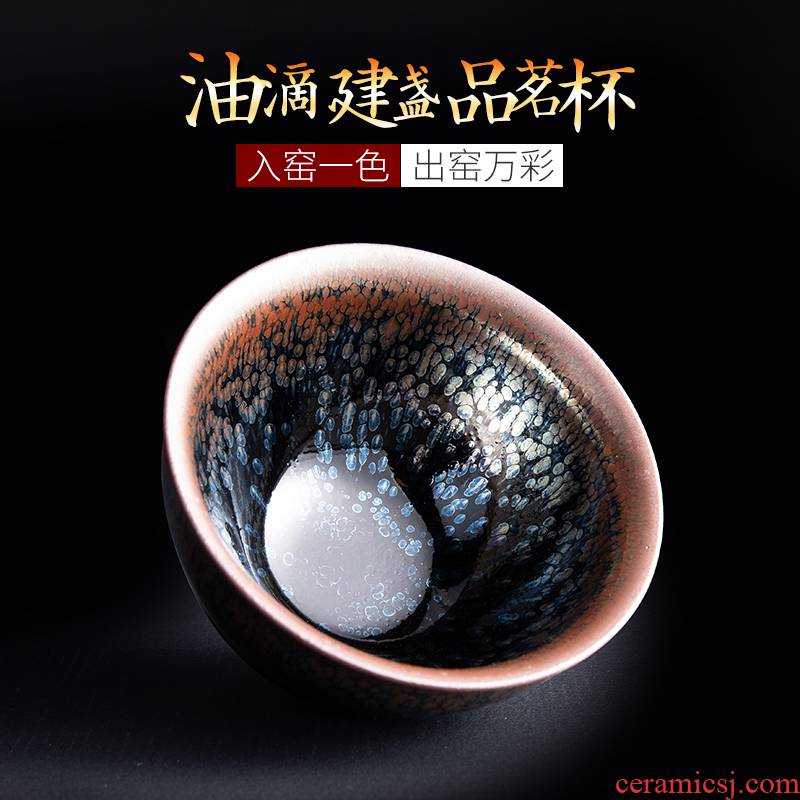 The Master sample tea cup cup of oil droplets built light ceramic cups a single small cup bowl hat to a cup of tea tea