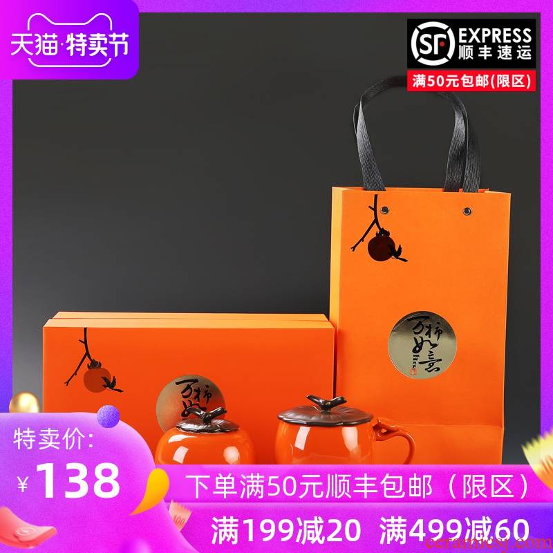 Persimmon Persimmon ruyi high - capacity mugs ceramic filtering office tea cups with cover cups of tea cups