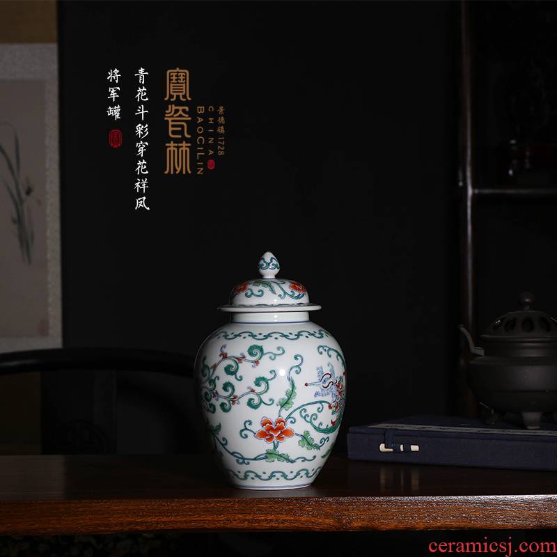 Treasure porcelain Lin Qinghua bucket color general wear flowers, auspicious chicken pot