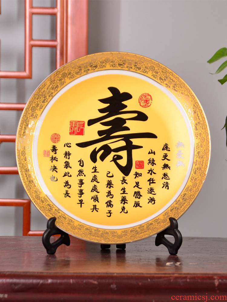 St23 jingdezhen ceramics decoration plate hang dish of life of the sitting room of handicraft wine furnishing articles decoration gifts