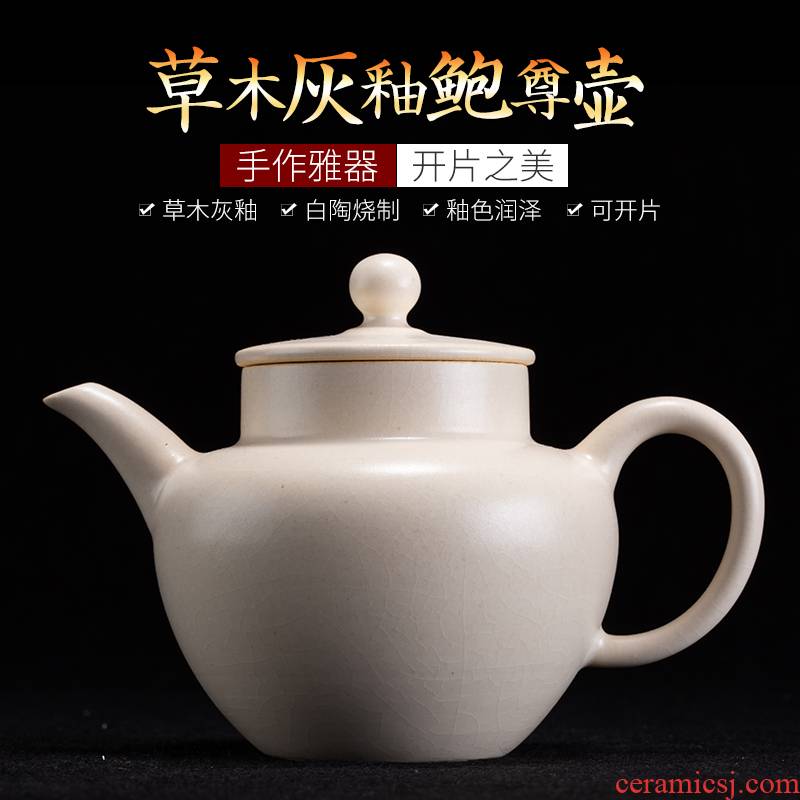 Jingdezhen ceramic filter teapot mini white clay pot of household small clay POTS a single tea utensils hole on the ball