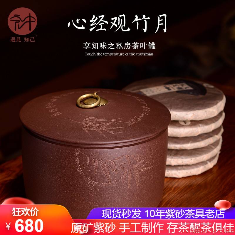 In the macro, if three catties old plaster to violet arenaceous caddy fixings tea sealed as cans puer tea box of large tea barrel