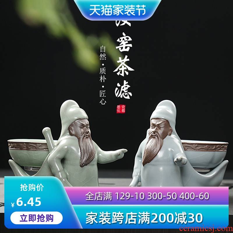 Is young, creative your up) make tea tea filter ceramic filter device kung fu tea tea pet duke guan good
