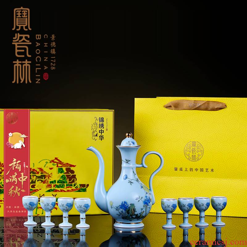 Treasure porcelain of jingdezhen ceramic CV 18 Lin wine suits for spring liquor domestic high - grade Chinese Mid - Autumn festival gift box package