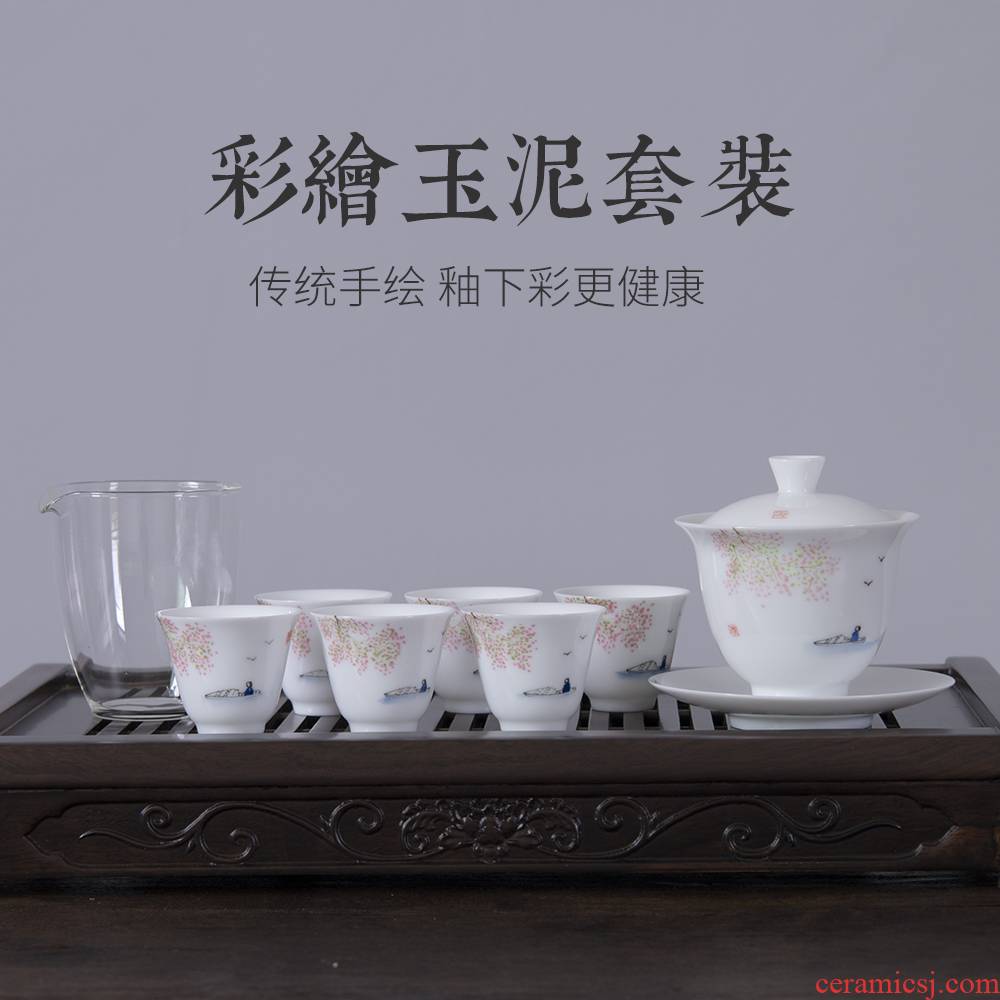 Make tea tea set suit small sets of kung fu tea lady white porcelain of jingdezhen ceramics tureen suit household contracted