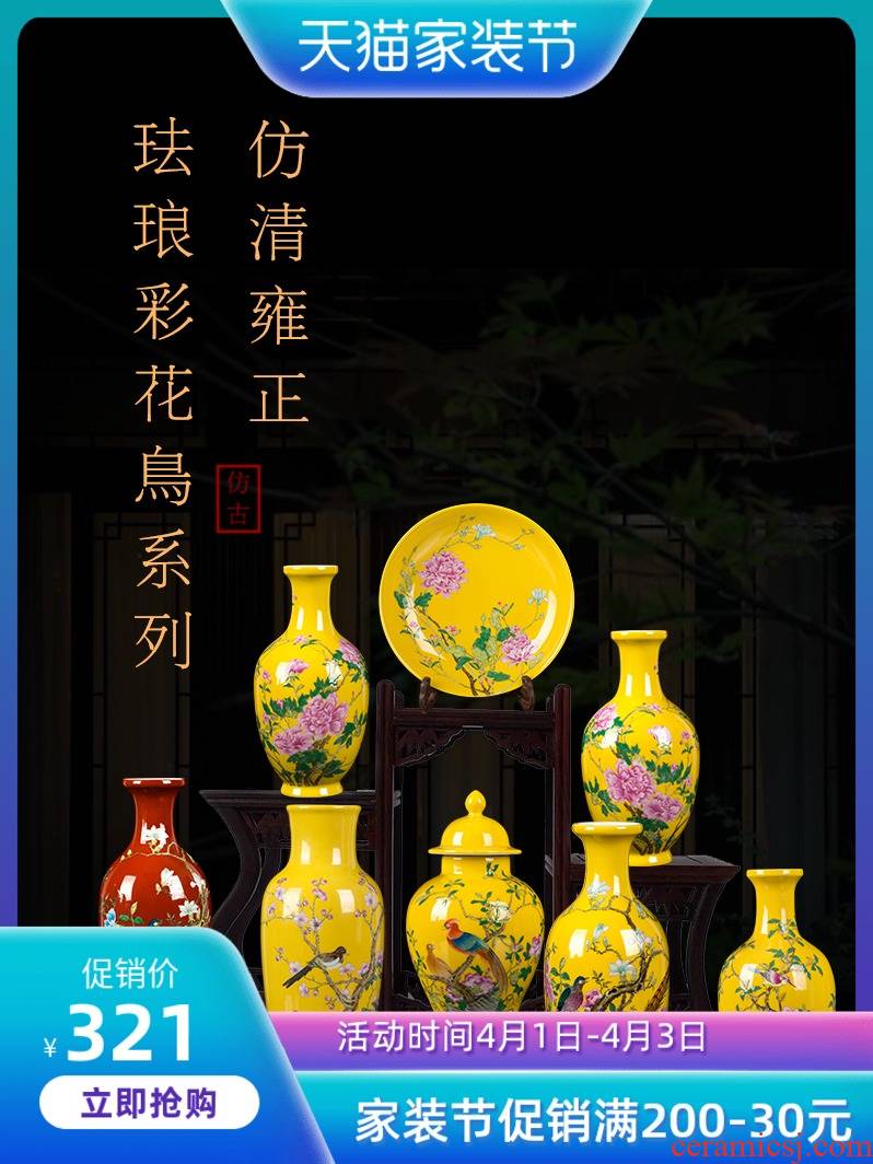 Jingdezhen ceramic antique colored enamel flower vase decoration place to live in the sitting room porch TV ark, porcelain