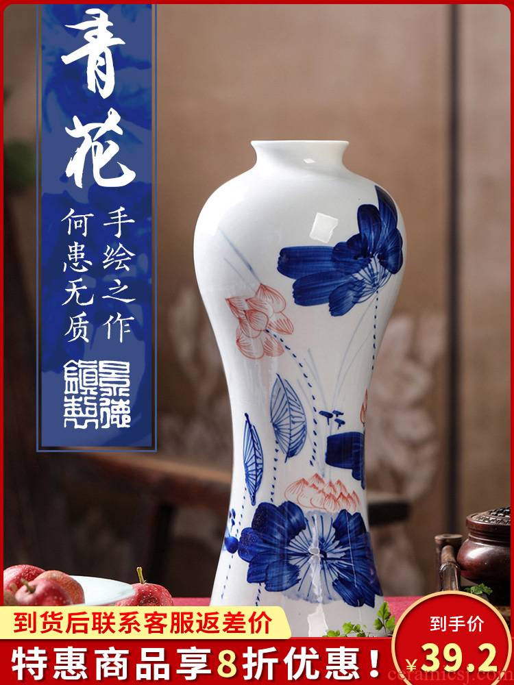 Jingdezhen ceramic vase modern hand - made porcelain decoration decoration household act the role ofing is tasted furnishing articles