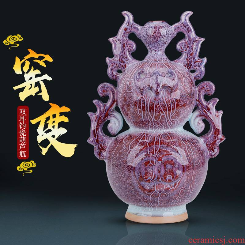 Restoring ancient ways of jingdezhen up with jun porcelain bottle gourd vases furnishing articles rich ancient frame sitting room ark, ceramics handicraft decoration