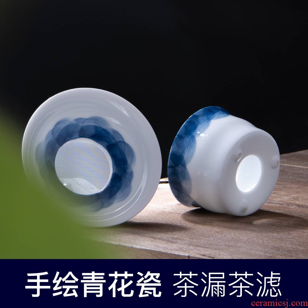 Wynn hui) tea tea strainer mesh ceramic filter white porcelain insulation kung fu tea tea tea separation