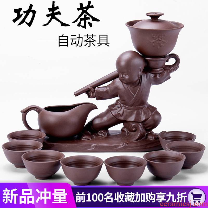 Violet arenaceous kung fu tea set automatic rotating lazy teapot teacup household creative ceramic tea an artifact