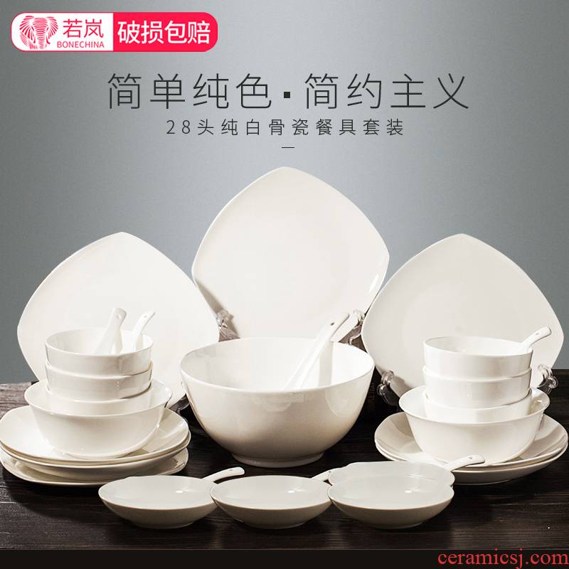 Pure white contracted household Chinese tableware box ipads ipads China porcelain tableware dishes suit dishes chopsticks sets