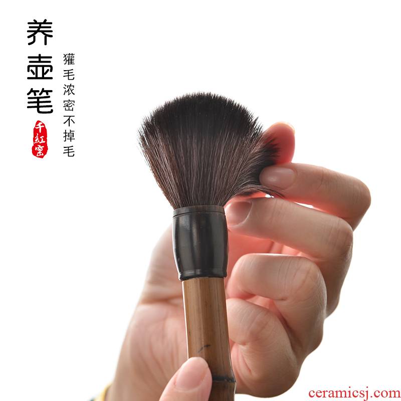 Thousands of red up shai YangHuBi out bamboo badger hair brushes purple sand tea accessories tea tray XiCha pen brush