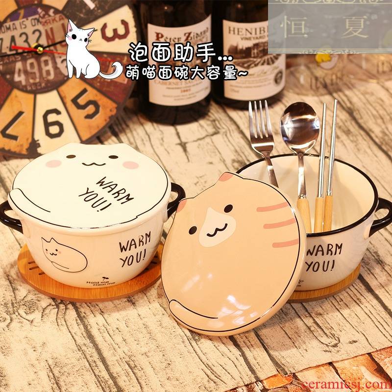 Creative ceramic, lovely big rainbow such as bowl of instant noodles, mercifully with cover Japanese - style tableware ears Japanese student dormitory lunch box