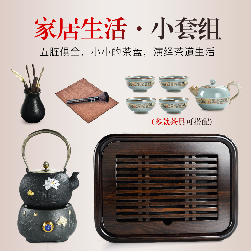The cabinet ebony wood small mini tea tray was simple household utensils sets tea pot of electric iron TaoLu boiled tea stove