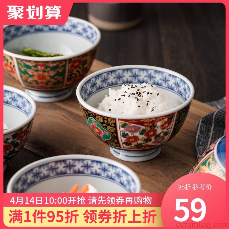Japan has a field up manually wind see colour porcelain bowl of Japanese palace restoring ancient ways of household ceramics tableware 4.5 in your job