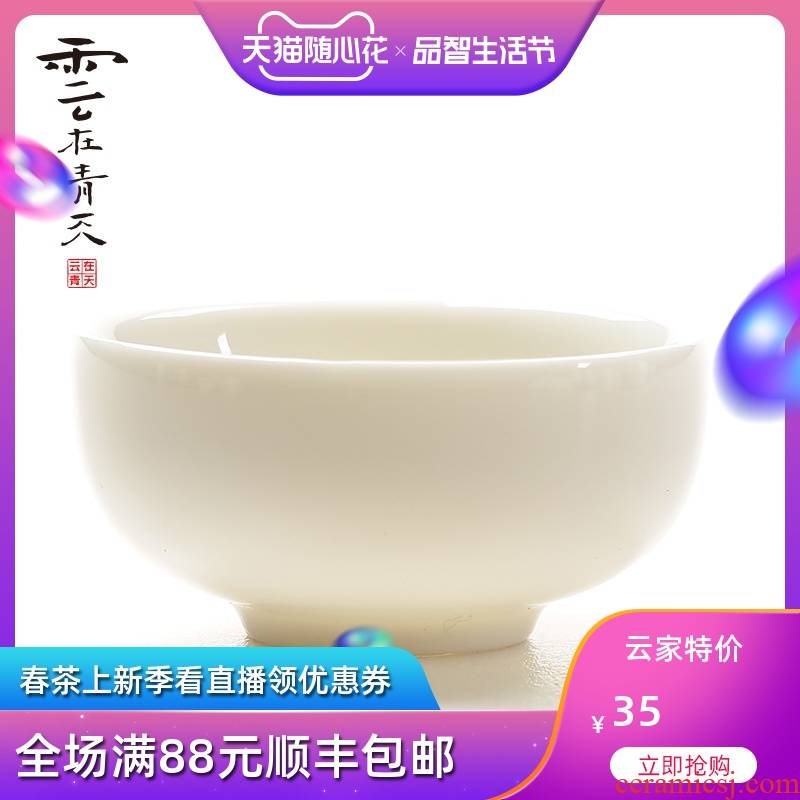 Since raw glaze dehua aloes cup tea white jade porcelain cup tea master sample tea cup kung fu tea cup for cup individual