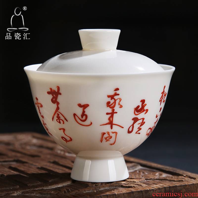 The Product porcelain sink best tureen handwritten literati poem individual worship, tea bowl of dehua white porcelain ivory white household utensils