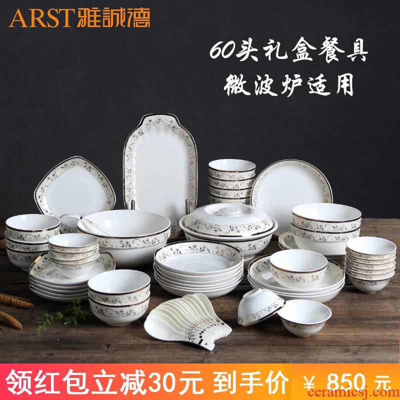 Ya cheng DE/Arst 60 head in tableware tableware suit family court bowls disc glaze color package on the post