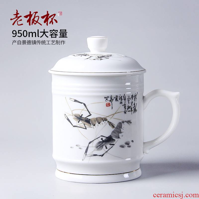 950 ml high - capacity boss of jingdezhen ceramics with cover office cup cup ultimately responds a cup of tea cup and meeting