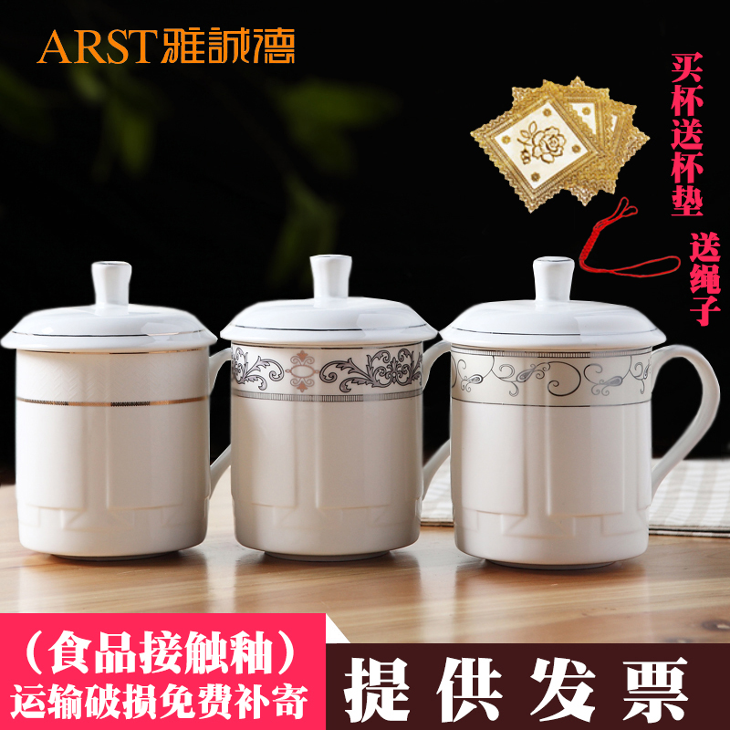 Ya cheng DE ceramic cover glass ceramic cups with cover the custom ceramic cups cup lid cup cup office meeting