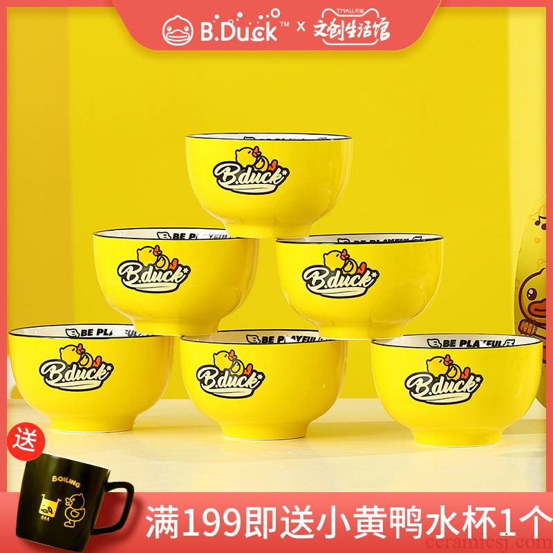 Yellow duck ceramic cartoon job home a single bowl of nice dish you eat fashion girls heart dedicated students