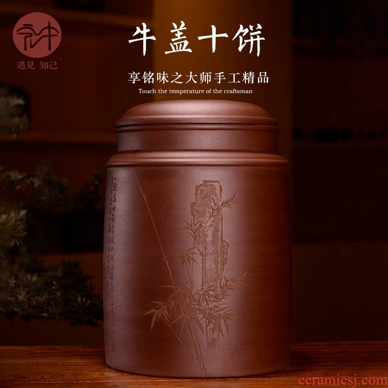 Macros in the famous collection of yixing purple sand tea pot to heavy large ten cakes tea urn storage puer tea pot