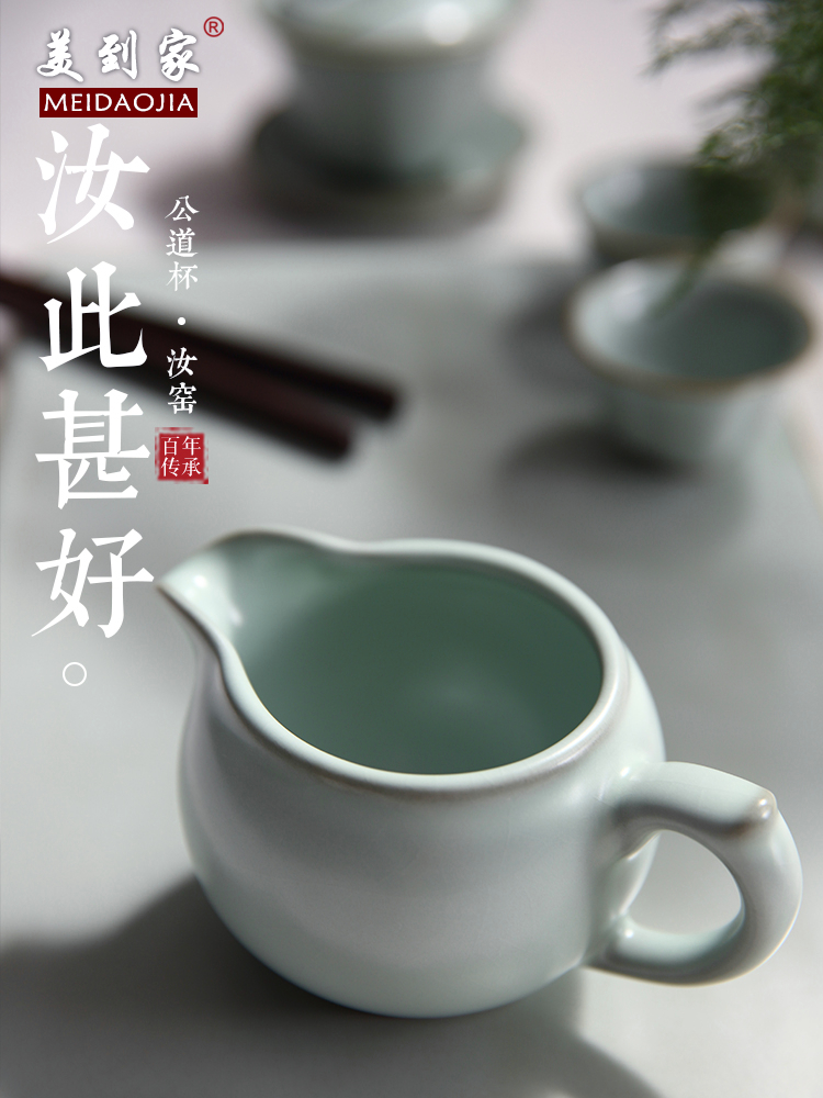 Beautiful home home tea tea points exchanger with the ceramics fair keller move pure manual your up kung fu tea cup in use