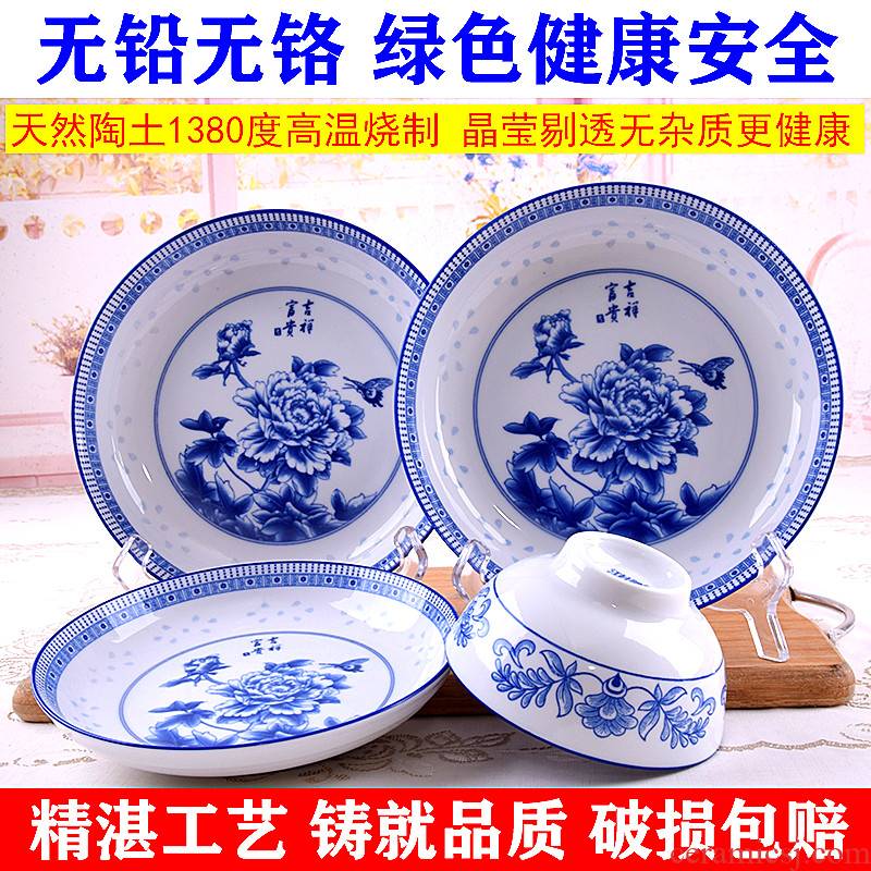 Household jingdezhen China wind restoring ancient ways is 0 hotel Chinese deep blue flowers, the blue and white porcelain soup plate FanPan dishes