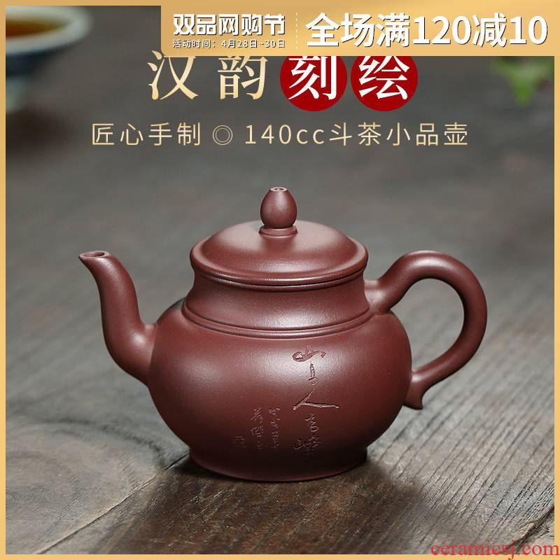 Yixing are it by Fan Junhua pure manual undressed ore hanring purple clay teapot kung fu tea set
