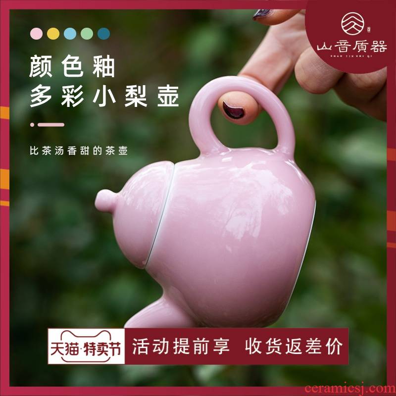 The Six color pear pot kung fu tea pot teapot single pot small jingdezhen temperature ore color glaze ceramic tea set