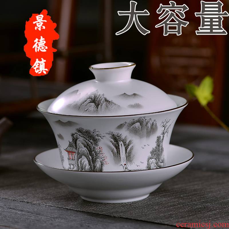 Jingdezhen ceramic tureen large bowl cover cup 300 ml kung fu bowl three bowl of tea to use hand grasp pot