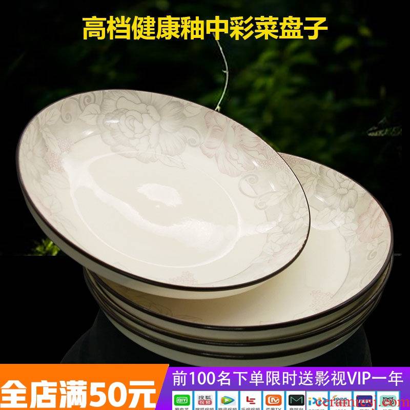 Dish Dish Dish home 10 clearance of circular plate ceramic disc set tableware FanPan jingdezhen to microwave