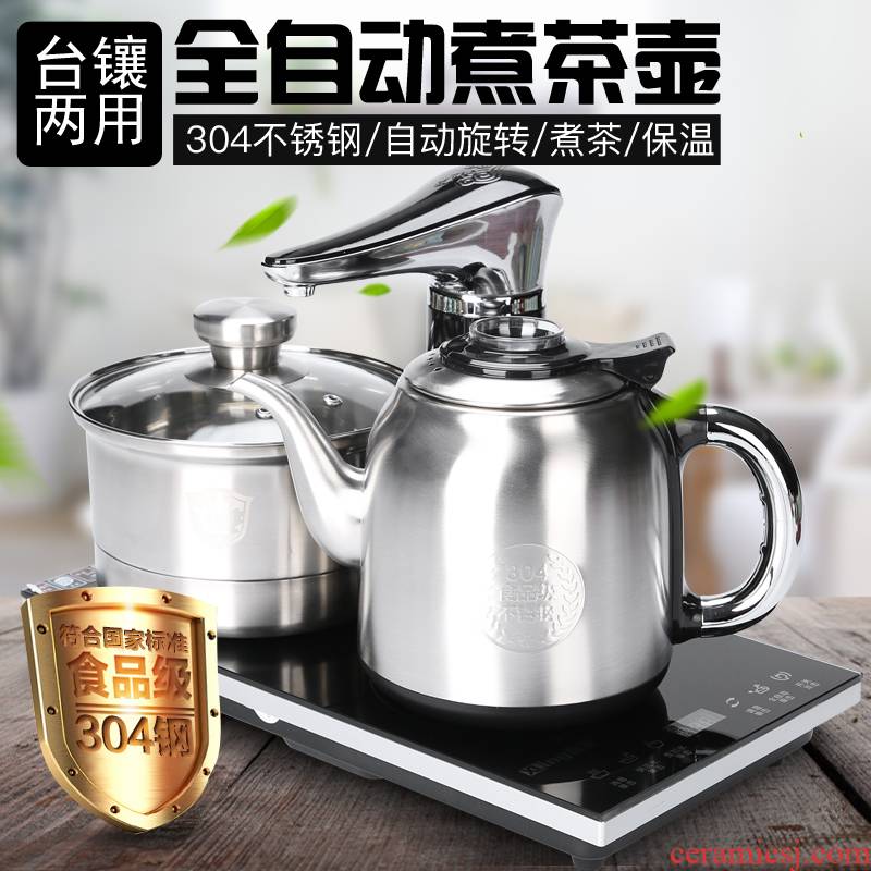 Porcelain heng tong tea table kettle automatically sheung shui electric tea stove kung fu tea set tea spare parts water