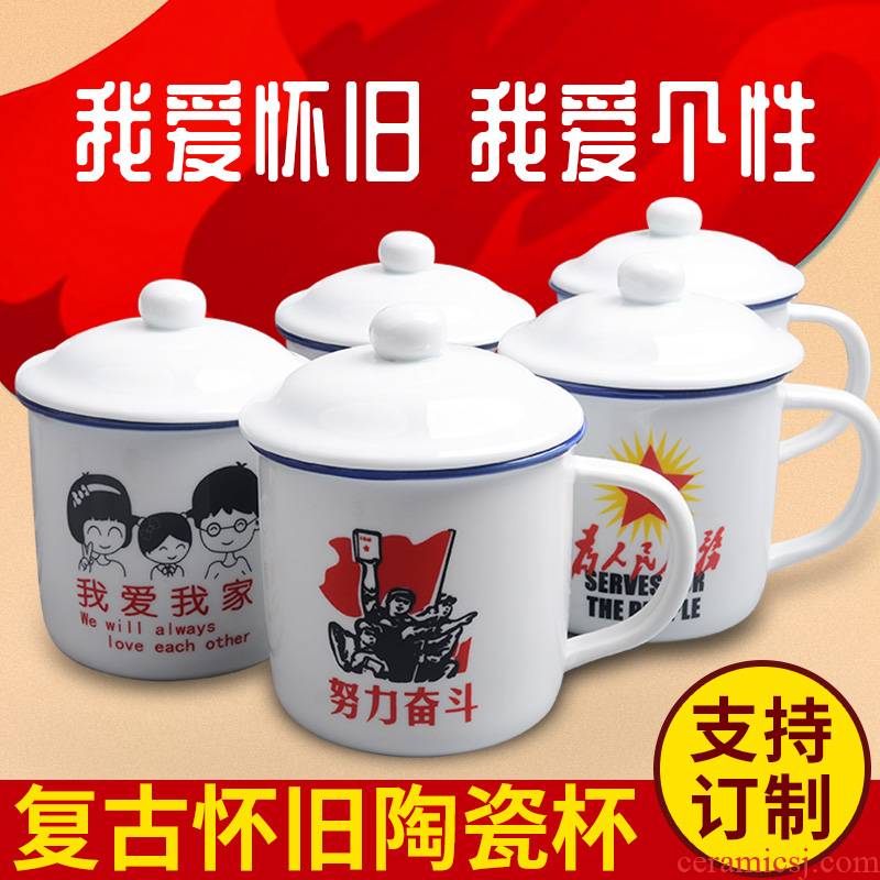 Xiang feng ceramic keller cup with cover glass office creative custom nostalgic restoring ancient ways of imitation enamel cup