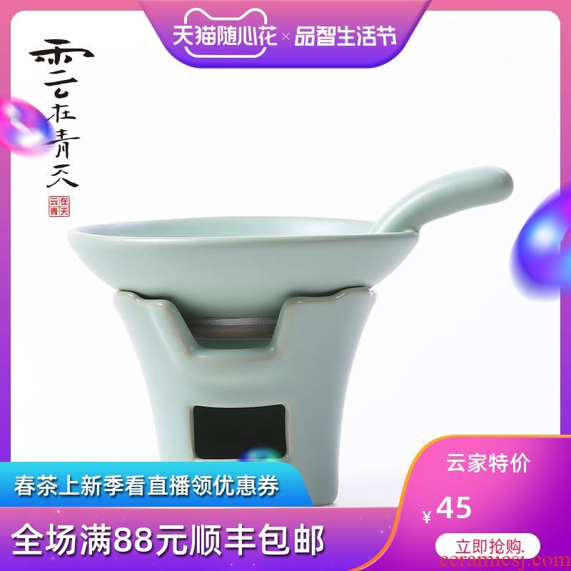Your creative up) filter tea strainer filter saucer celadon kung fu tea accessories tea Japanese tea