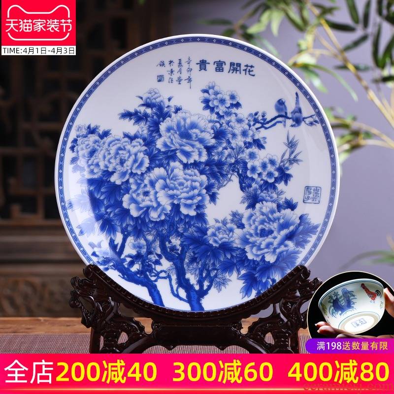 Jingdezhen ceramics hang dish place decorative plates of modern Chinese style sitting room adornment handicraft decoration gifts