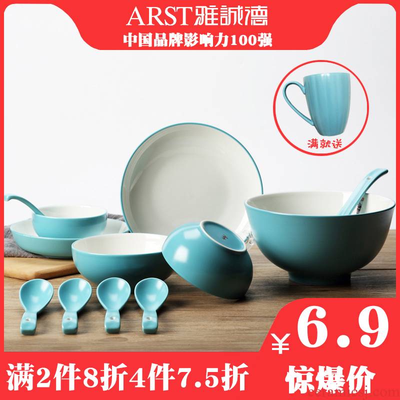 Ya cheng DE Nordic household continental plate to eat rice bowl move charm always lovely creative ceramic dishes