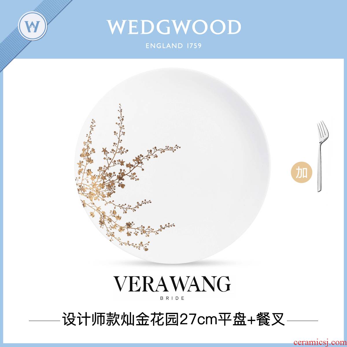 WEDGWOOD waterford WEDGWOOD Vera Wang Vera Wang gold yellow ipads China 27 cm flat WMF forks