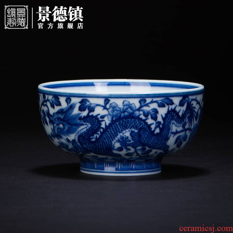 Jingdezhen flagship hand - made blue - and - white ceramics bound peony longfeng pattern master cup tea cup kung fu tea set
