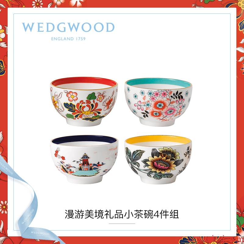 WEDGWOOD waterford WEDGWOOD roaming the borders 8 cm gift small bowl 4 set of ipads China continental bowl gift box suit