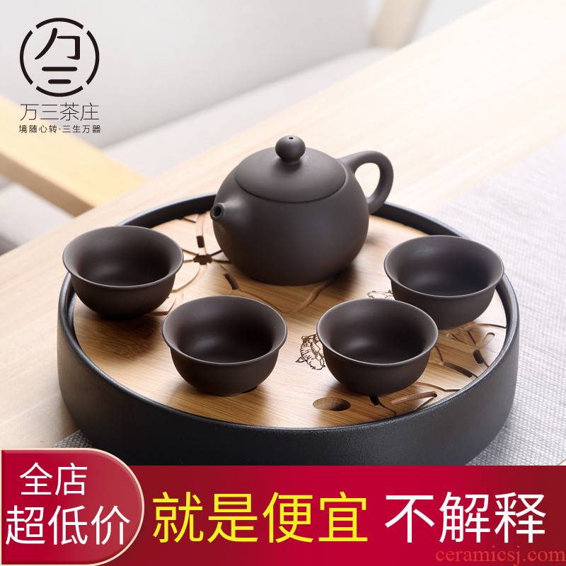 Three thousand tea tea set of a complete set of violet arenaceous pure hand time home office round tea tray tea sets tea cups