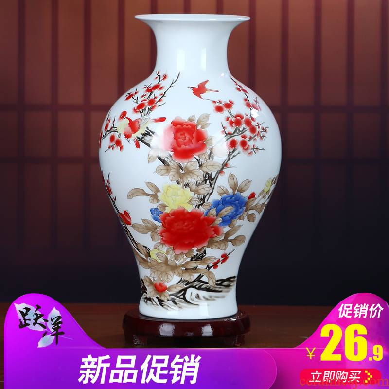 Rich ancient frame furnishing articles dried flower vase of jingdezhen ceramics Chinese wine sitting room adornment household small office