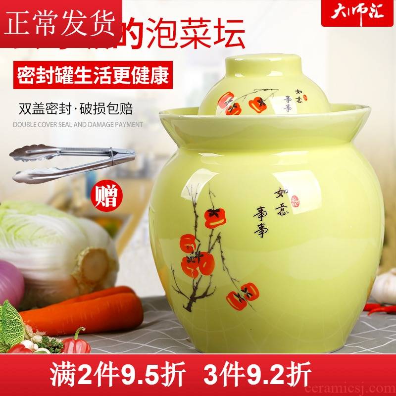Environmental ceramic pickle jar sealed storage sichuan pickle jar of pickles pickles egg cylinder double jars of jingdezhen