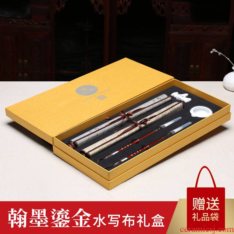 Everyday practice calligraphy gold imitation xuan brocade water cloth four treasures of the study calligraphy practice white porcelain box suit beginners; to adult calligraphy brush copybook written water cloth suits for