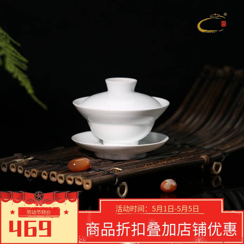 And auspicious jingdezhen pure manual craft GaiWanCha cup them kung fu tea bowl thin body three tureen