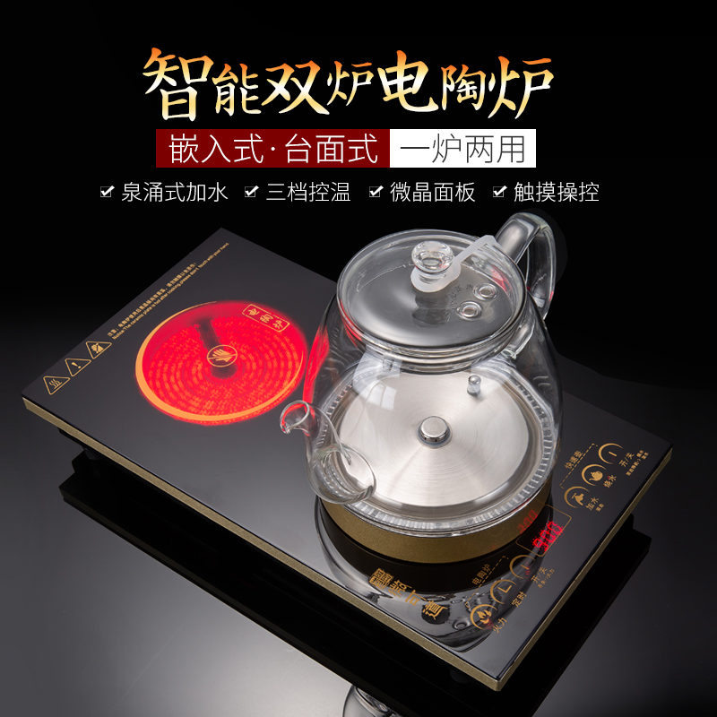 Suit the electric TaoLu boiled tea tea stove induction cooker boiled tea, the domestic bottom water automatic kunfu tea kettle