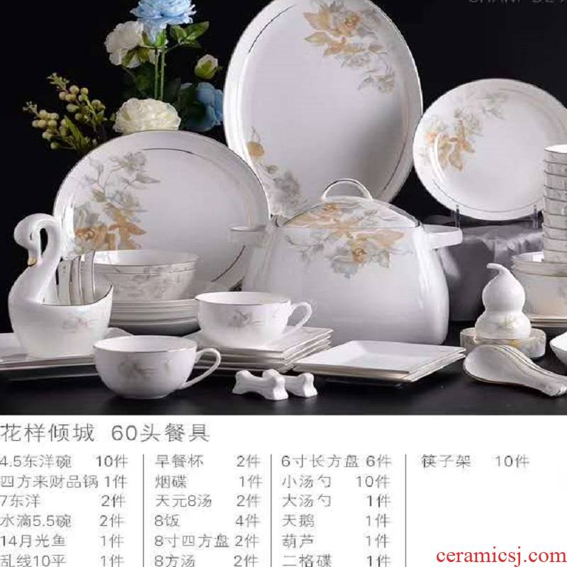 Jingdezhen porcelain furnishing articles, 009