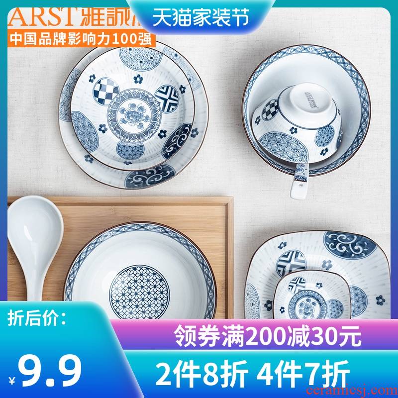 Ya cheng DE job home eat rainbow such as bowl, soup plate ipads ceramic bowl spoon, plate tableware suit Japanese contracted combination