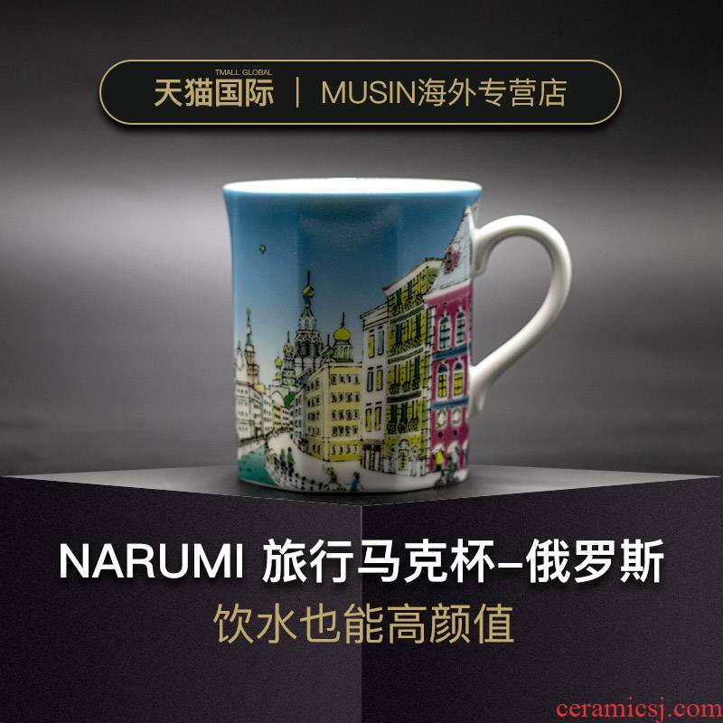 Japan Narumi sound move sea travel keller Russia street ceramic cups water cup cup gift box